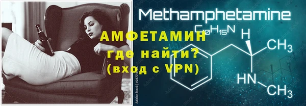 метамфетамин Вязники