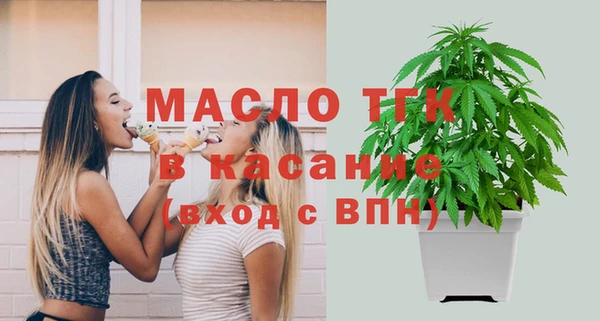 метамфетамин Вязники