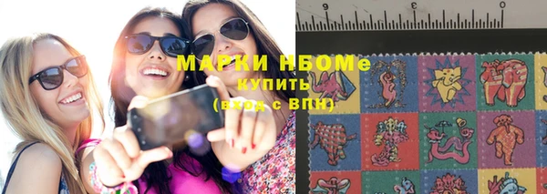 мефедрон VHQ Вяземский