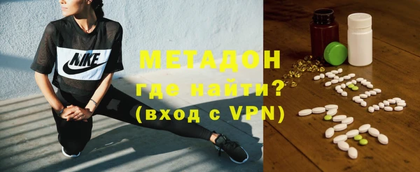 мефедрон VHQ Вяземский